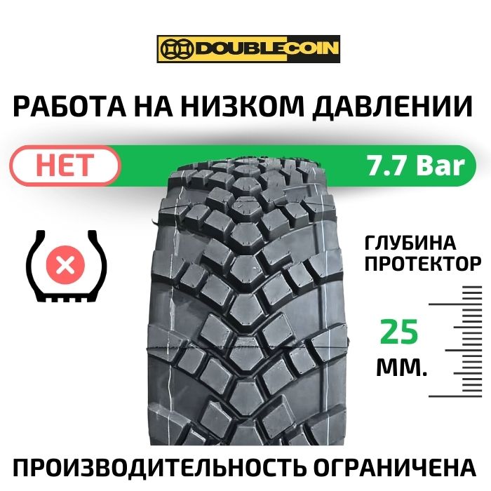Double Coin RLB 930 425/85R21 167D 22PR